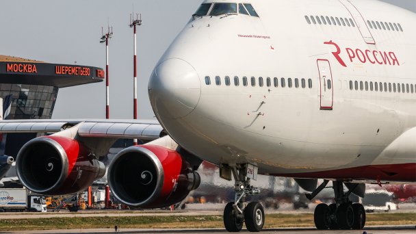  Boeing 747 (Фото Сергея Бобылева / ТАСС)