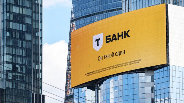 Фото Михаила Терещенко / ТАСС