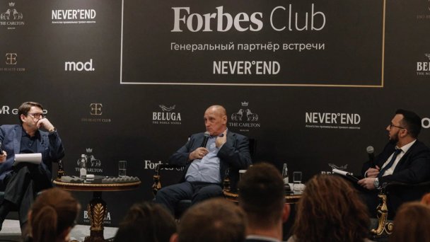 (Фото Александра Деркача для Forbes)