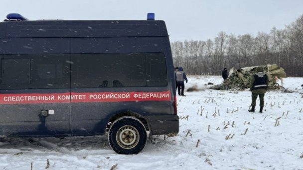 На месте крушения самолета Ил-76 в Белгородской области (Фото ТАСС)
