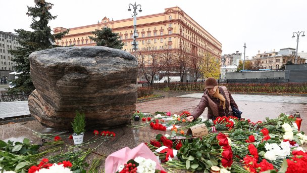  Акция памяти жертв политических репрессий «Возвращение имен» в Москве  (Фото Артема Геодакяна / ТАСС )