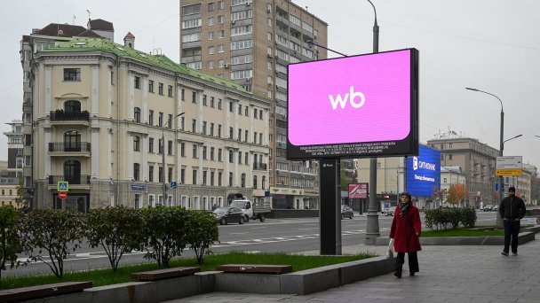 Фото Александра Казакова / ТАСС