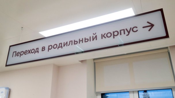 Фото Василия Кузьмиченока / Агентство «Москва»