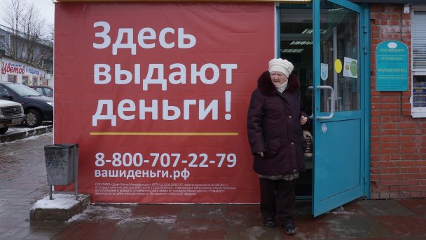 Фото Александра Артеменкова / ТАСС