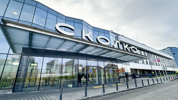 Школа «Сколка» (Фото Владимира Новикова / Агентство «Москва»)