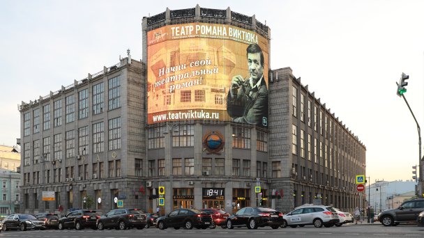 Здание Центрального телеграфа (Фото Максима Стулова / Ведомости / ТАСС)