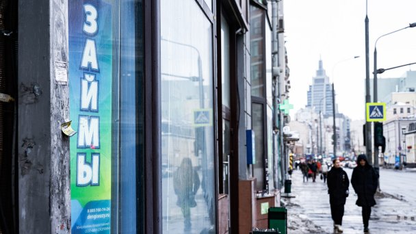 Фото Андрея Любимова / РБК / ТАСС