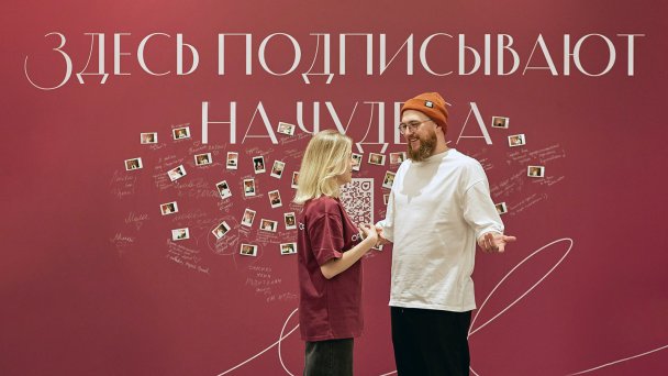 Распродажа Miracle Sale