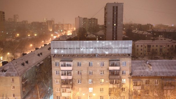 Тимофей Радя. «Кое-что». 2019 год