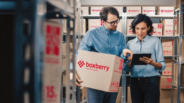 Boxberry (Фото DR)