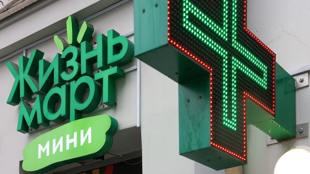 Фото Доната Сорокина / ТАСС