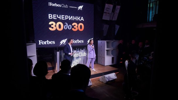 Директор по развитию Forbes Дмитрий Озман и заместитель главного редактора Forbes, руководитель проекта «30 до 30» Ксения Демидкина (Фото DR)