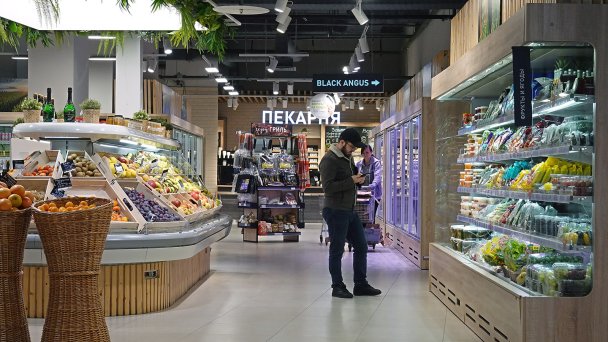Супермаркет «Мираторг» (Фото EPA / TASS)