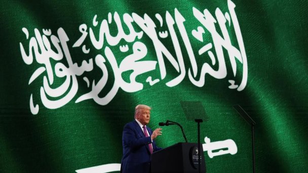 Дональд Трамп на саудовско-американском инвестиционном бизнес-форуме в Эр-Рияде (Фото Getty Images)