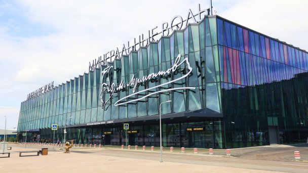 Начал принимать пассажиров новый терминал аэропорта в Минеральных Водах