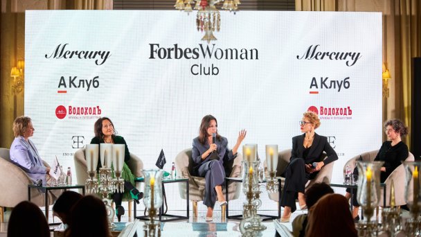 Forbes Woman Club