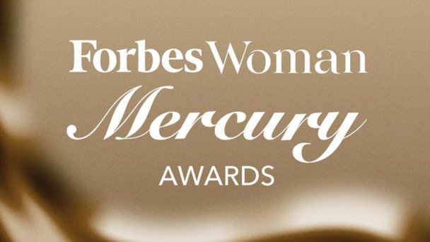 Forbes Woman Mercury Awards: как женщины вносят вклад в науку и технологии