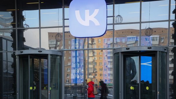 Фото Гавриила Григорова / ТАСС