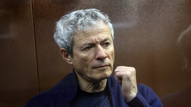 Вадим Мошкович (Фото EPA / TASS)