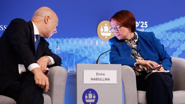 Антон Силуанов и Эльвира Набиуллина на XXVIII Петербургском международном экономическом форуме (Фото Евгения Филиппова / ТАСС)