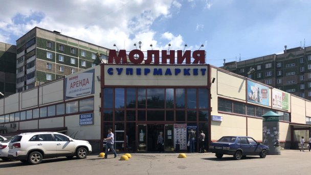 Магазин «Молния» (Фото DR)