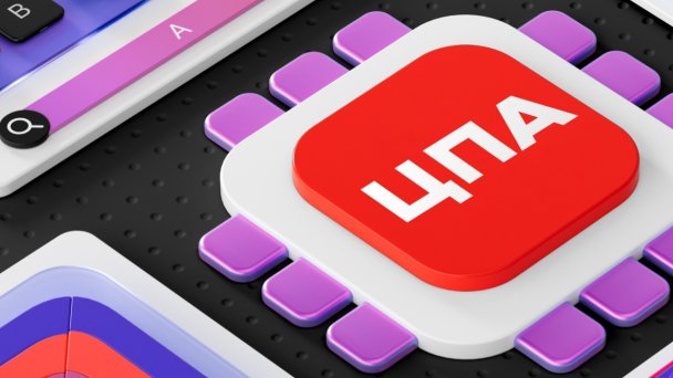 Центр продвинутой аналитики: 10 команд Альфа-Банка для работы с данными