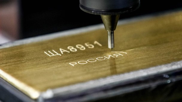 Гравировка на золотом банковском слитке на Щелковском заводе вторичных драгоценных металлов золотодобывающего предприятия АО "Южуралзолото Группа Компаний" (Фото Сергея Бобылева / ТАСС)