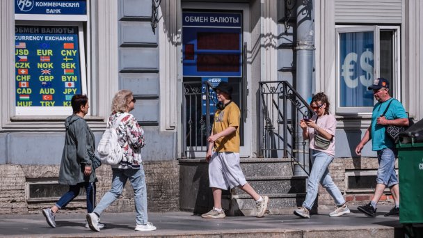 Фото Artem Priakhin / LightRocket via Getty Images