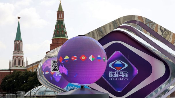 Часы обратного отсчета до международного музыкального конкурса «Интервидение-2025» (Фото Олега Елкова / ТАСС)