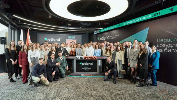 IPO ПАО «ДжетЛенд Холдинг» (Фото СПБ Биржа)