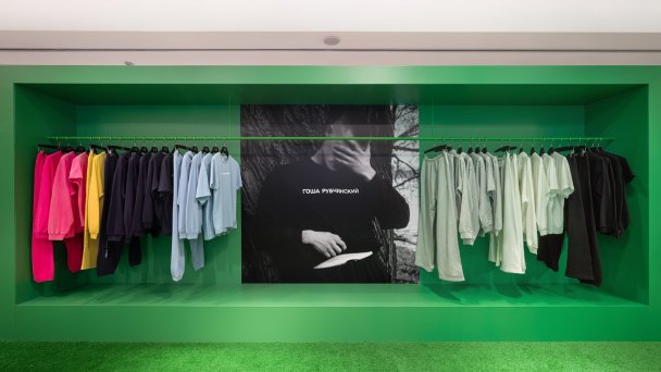 Поп-ап бренда «Гоша Рубчинский» в ЦУМе