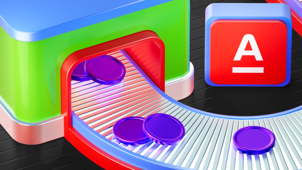 Изображение: Альфа-Банк