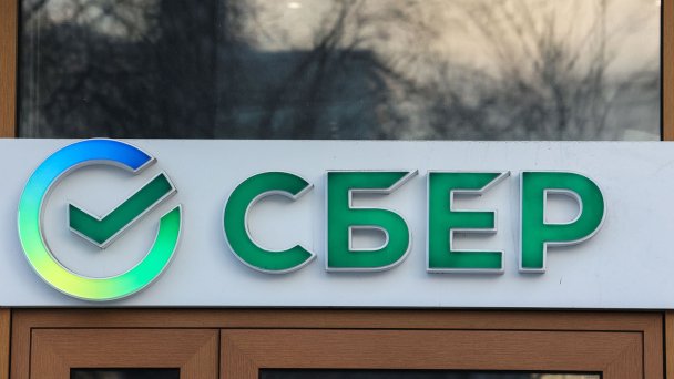 Фото Бизнес Online / ТАСС