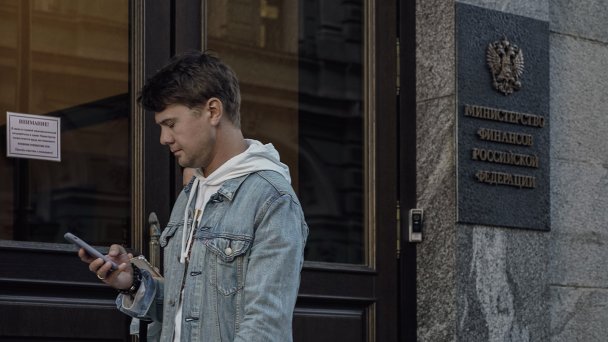 Фото РБК / ТАСС