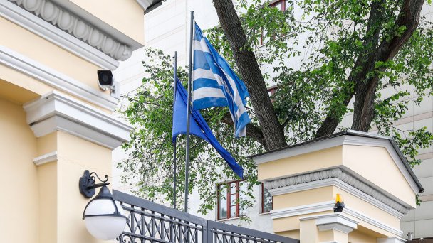 Посольство Греции в Москве (Фото Артема Геодакяна / ТАСС)