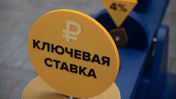 Фото Вячеслава Прокофьева / ТАСС