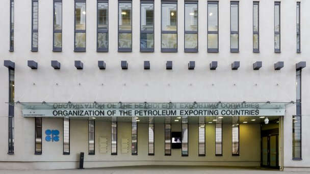 Штаб-квартира ОПЕК в Вене. (Фото Lisa Leutner / AP )