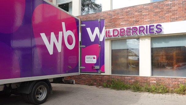 Фото Александра Артёменкова / ТАСС