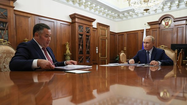 Игорь Руденя и Владимир Путин (Фото Александра Казакова / пресс-служба президента РФ / ТАСС)