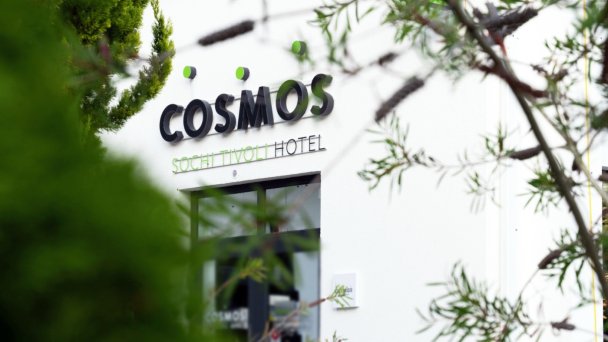 Фото: Cosmos Hotel Group