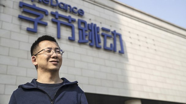 Чжан Имин (Фото Getty Images)