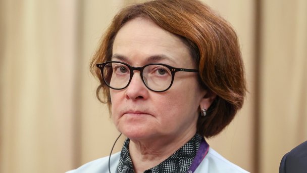 Глава ЦБ Эльвира Набиуллина (Фото Александра Казакова / пресс-служба президента РФ / ТАСС)