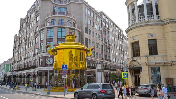 Центр «Арбат, 1» (Фото Сергея Киселева / Агентство «Москва»)