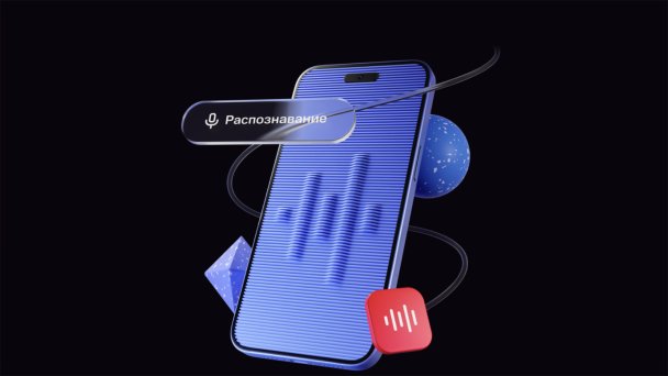 Иллюстрация MWS AI 