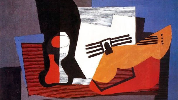 Картина «Натюрморт с гитарой» (Фото DR)