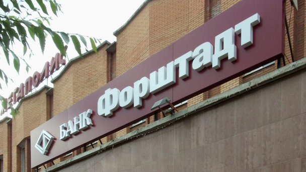 Фото: «Центр-Медиа» 