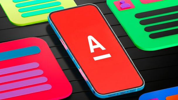 Изображение: Альфа-Банк