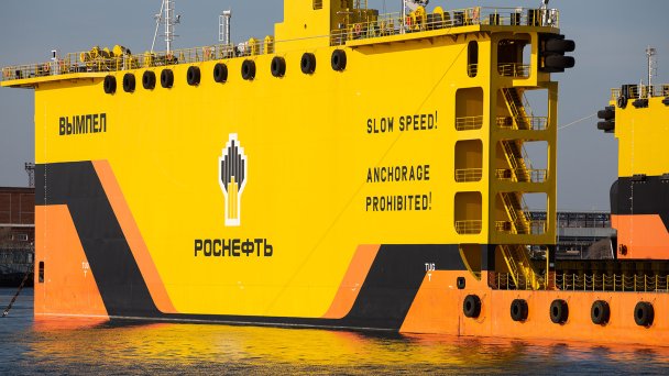 Фото Евгения Разумного / Ведомости / ТАСС