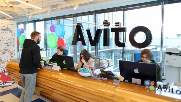 Офис «Авито» (Фото Сергея Петрова / NEWS.ru / ТАСС)