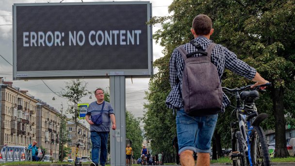 Фото Валентина Антонова / ТАСС